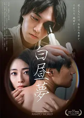 沙丘之南